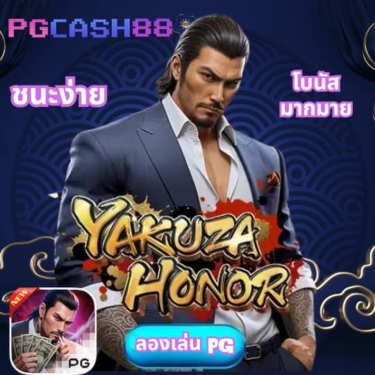 บ้านผลบอลวิเคราะห์บอล